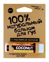 Бальзам для губ Сделано пчелой Coconut SPF7 4,25 гр Бальзам для губ Сделано пчелой Coconut SPF7 4,25 гр