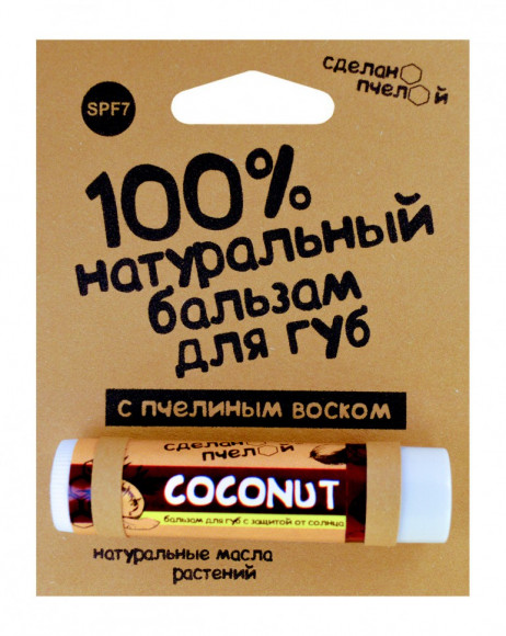 Бальзам для губ Сделано пчелой Coconut SPF7 4,25 гр