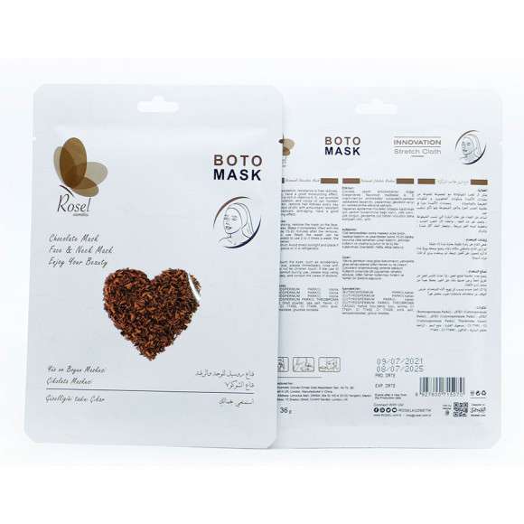 Маски для лица, шеи и декольте Rosel Cosmetics Chocolate Mask Face Маски для лица, шеи и декольте Rosel Cosmetics Chocolate Mask Face