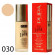 Тональный крем Pupa "Active Light", 30 ml