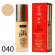 Тональный крем Pupa "Active Light", 30 ml