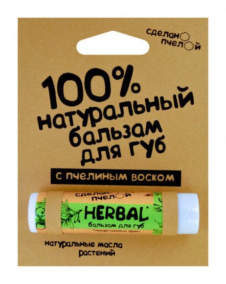 Бальзам для губ Сделано пчелой Herbal 4,25 гр