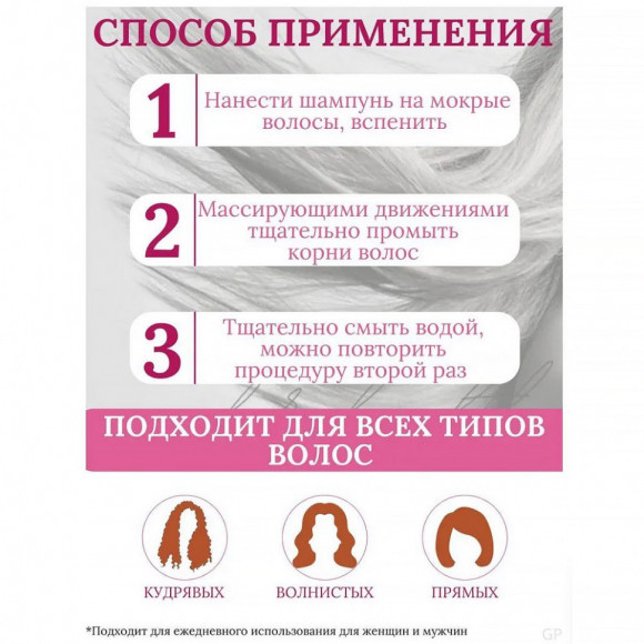 Lorenti Шампунь для волос Коллаген и биотин 630 мл Lorenti Шампунь для волос Коллаген и биотин 630 мл