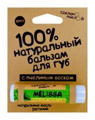 Бальзам для губ Сделано пчелой Melissa SPF7 4,25 гр Бальзам для губ Сделано пчелой Melissa SPF7 4,25 гр