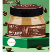 GLANCE Скраб для тела КОФЕЙНЫЙ, 500мл GLANCE Скраб для тела КОФЕЙНЫЙ, 500мл