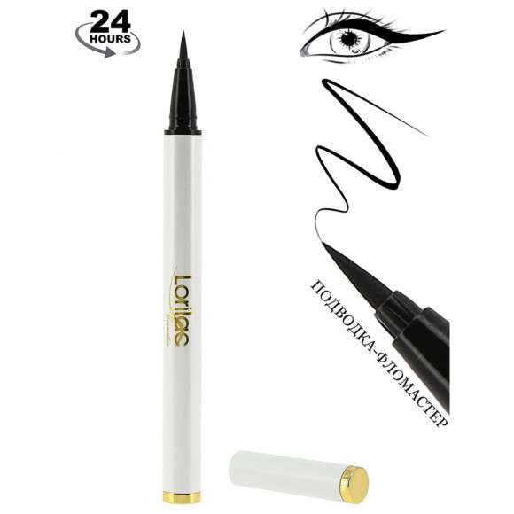 Подводка фломастер для глаз черная Lorilac 2 ml арт. 1 Подводка фломастер для глаз черная Lorilac 2 ml арт. 1