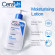 CeraVe Лосьон увлажняющий для сухой и очень сухой кожи лица и тела Moisturising Lotion For Dry To Very Dry Skin 236 мл