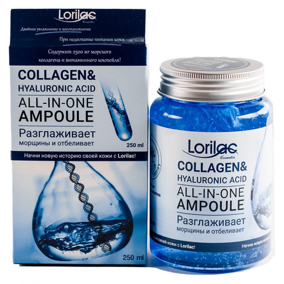 Lorilac Ампульная сыворотка с гиалуроновой кислотой и коллагеном 250 мл