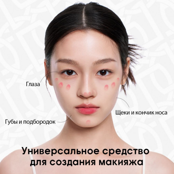 O.TWO.O Тинт для губ и щек арт. HC006 #05 - Сливово-бордовый