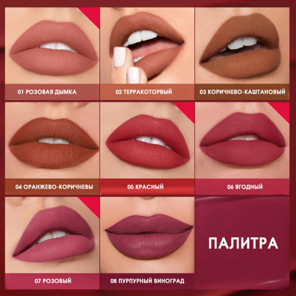 Водостойкая матовая помада O.TWO.O New Trending Lip Gloss Marbling Water Proof Matt Finish Lip Stick SC057 #03