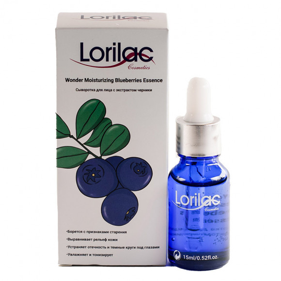 Lorilac Сыворотка для лица с экстрактом черники, 15 ml