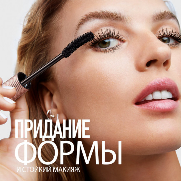 O.TWO.O Тушь для ресниц арт. HC001 - 7 мл #02 - Коричневый O.TWO.O Тушь для ресниц арт. HC001 - 7 мл #02 - Коричневый