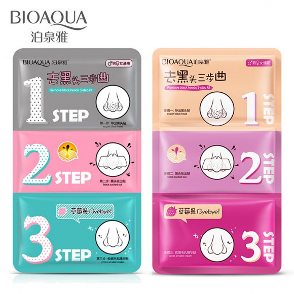 Набор для удаления черных точек BioAqua: 3-х ступенчатое очищение Remove black heads 3-step kit Набор для удаления черных точек BioAqua: 3-х ступенчатое очищение Remove black heads 3-step kit