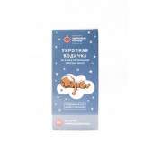 Будь Здоров! Укропная водичка 15 ml