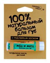 Бальзам для губ Сделано пчелой Мёд + Мята 4,25 гр Бальзам для губ Сделано пчелой Мёд + Мята 4,25 гр