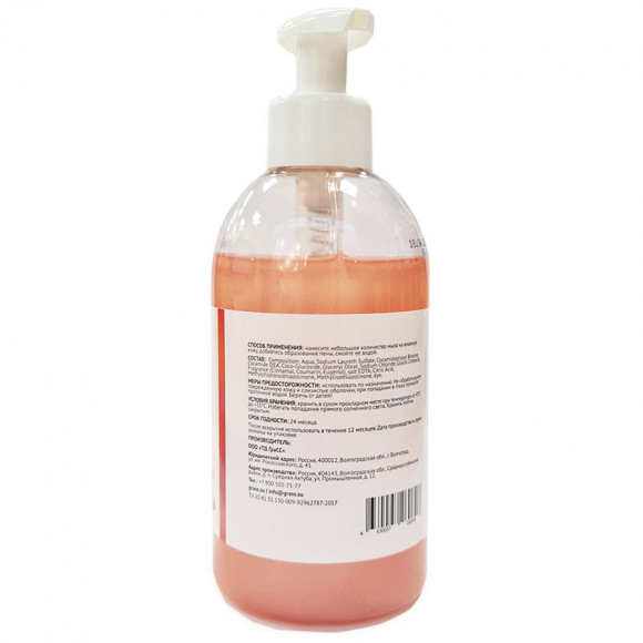 Крем-мыло BioZone яблоко и корица  300 ml