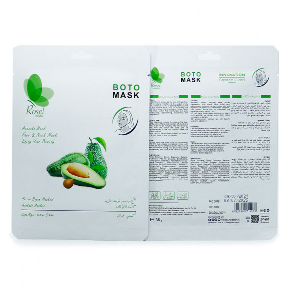 Маски для лица, шеи и декольте Rosel Cosmetics Avocado Mask Маски для лица, шеи и декольте Rosel Cosmetics Avocado Mask