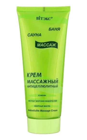 Вiтэкс БСМ Крем массажный антицеллюлитный 200 ml