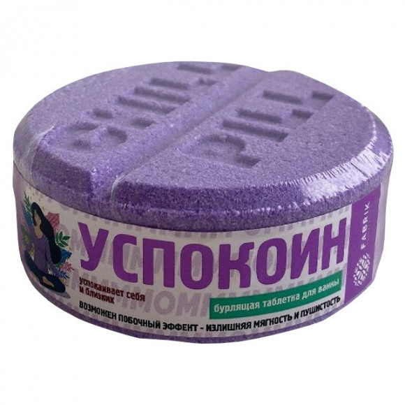 Ригла таблетка бурлящая для ванны Успокоин 130г Ригла таблетка бурлящая для ванны Успокоин 130г