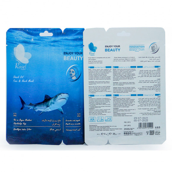Маски для лица Rosel Cosmetics Face Mask Shark oil