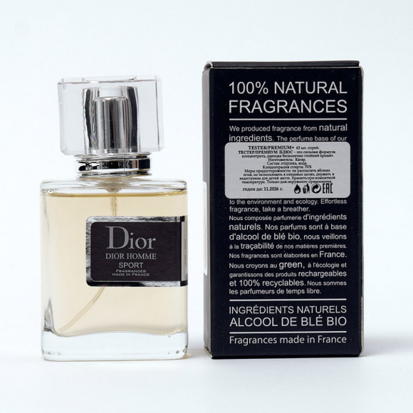 Тестер премиум+ Christian Dior Homme Sport for men 63 ml Тестер премиум+ Christian Dior Homme Sport for men 63 ml