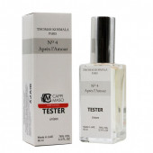 Тестер Thomas Kosmala №4 Apres l’Amour edp unisex  60 ml ОАЭ Тестер Thomas Kosmala №4 Apres l’Amour edp unisex  60 ml ОАЭ