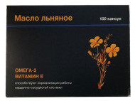 Масло льняное Омега 3 100 капсул Масло льняное Омега 3 100 капсул