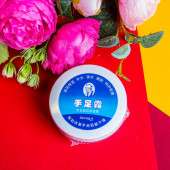 Увлажняющий крем для рук и ног BIOAQUA  арт.70482 58 g