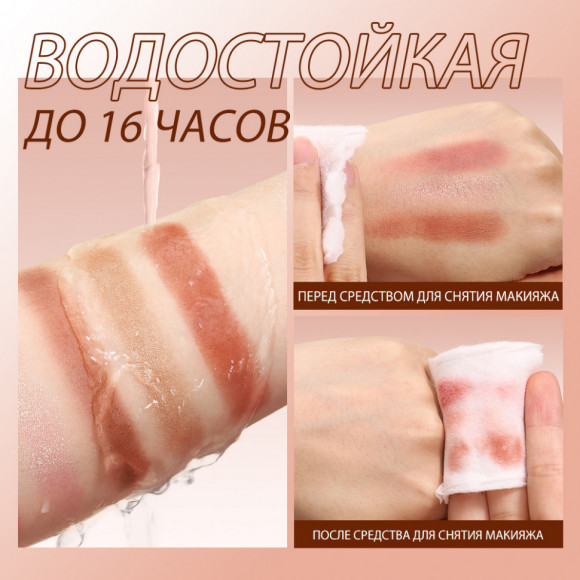 Палетка теней для век O.TWO.O 9 цветов SC066 №03 Розово-коричневый Палетка теней для век O.TWO.O 9 цветов SC066 №03 Розово-коричневый