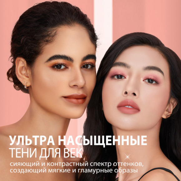 Палетка теней для век O.TWO.O 9 цветов SC066 №03 Розово-коричневый Палетка теней для век O.TWO.O 9 цветов SC066 №03 Розово-коричневый