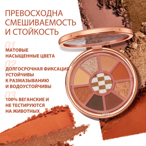 Палетка теней для век O.TWO.O 9 цветов SC066 №03 Розово-коричневый Палетка теней для век O.TWO.O 9 цветов SC066 №03 Розово-коричневый