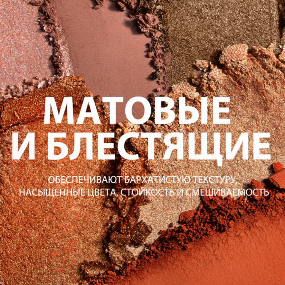 Палетка теней для век O.TWO.O 9 цветов SC066 №03 Розово-коричневый Палетка теней для век O.TWO.O 9 цветов SC066 №03 Розово-коричневый