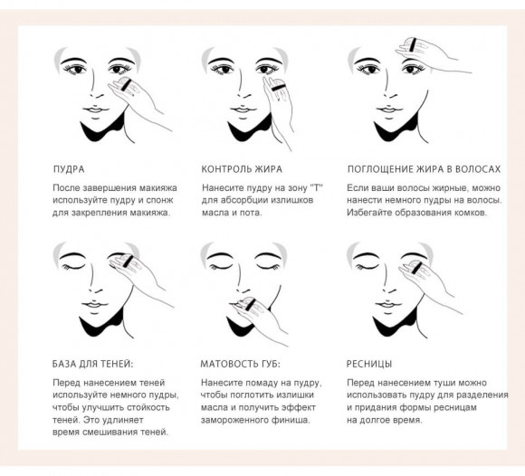 Рассыпчатая пудра O.TWO.O Loose Powder 15g (9127) #02