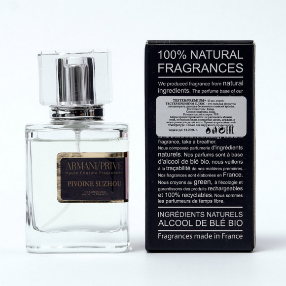 Тестер премиум+ Армани Prive Pivoine Suzhou edt for woman 63 ml Тестер премиум+ Армани Prive Pivoine Suzhou edt for woman 63 ml