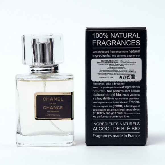 Тестер премиум+ Chanel Chance Eau Fraiche for women 63 ml Тестер премиум+ Chanel Chance Eau Fraiche for women 63 ml