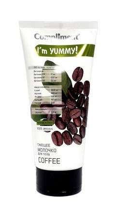 Compliment I'm YUMMY! Тающее молочко для тела COFFEE, 200 ml