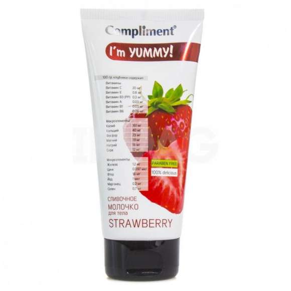 Compliment I'm YUMMY! Сливочное молочко для тела STRAWBERRY, 200 ml