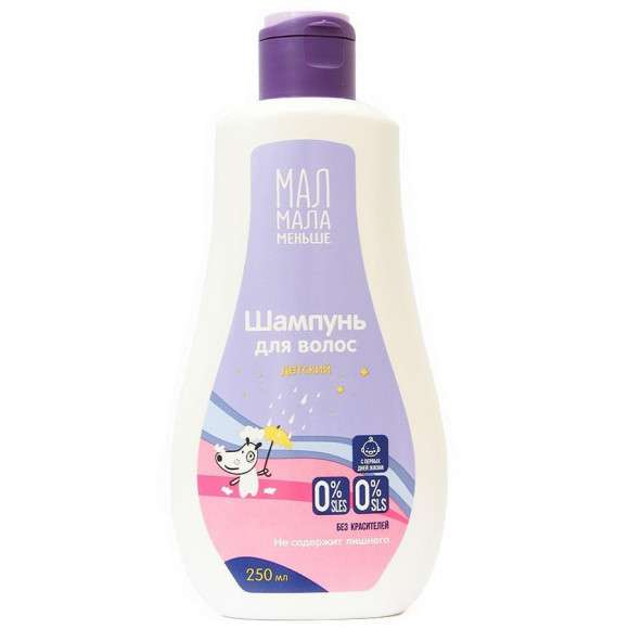 Мал Мала Меньше шампунь для волос детский 250 ml