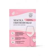 Dari Cosmetics Обновляющая маска для лица 35 гр. (арт. 10002)