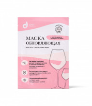 Dari Cosmetics Обновляющая маска для лица 35 гр. (арт. 10002) Dari Cosmetics Обновляющая маска для лица 35 гр. (арт. 10002)