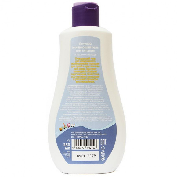 Мал Мала Меньше гель для купания очищающий детский 250 ml Мал Мала Меньше гель для купания очищающий детский 250 ml