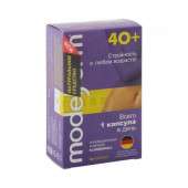 Ригла Модельформ 40 плюс, 30 капсул
