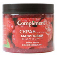Compliment Скраб для тела Малиновый массажный эффект, 400 ml Compliment Скраб для тела Малиновый массажный эффект, 400 ml