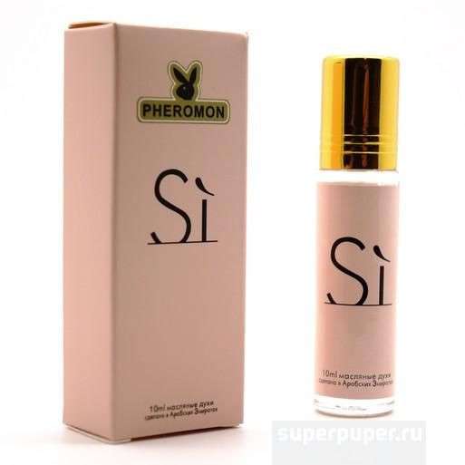 Духи с феромонами Джорджо Армани Si for women edp 10 ml (шариковые)