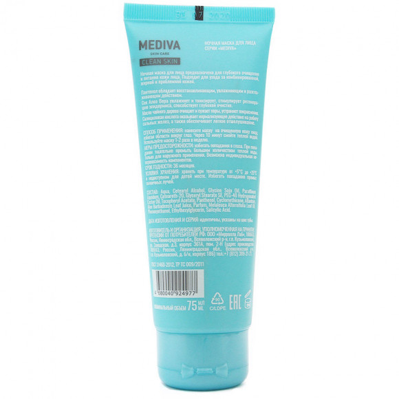 MEDIVA маска для лица Clean Skin ночная 75 ml MEDIVA маска для лица Clean Skin ночная 75 ml