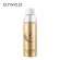 O.TWO.O Спрей для фиксации макияжа арт. SC031 - 150 ml