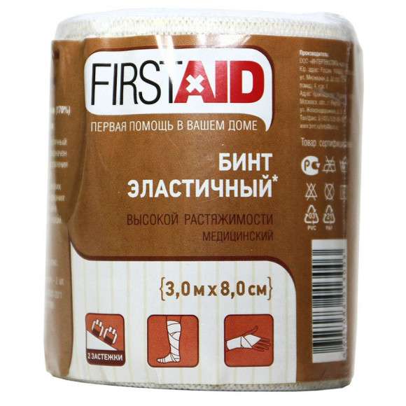 First Aid Бинт эластичный высокой растяжимости, 3м х 8см