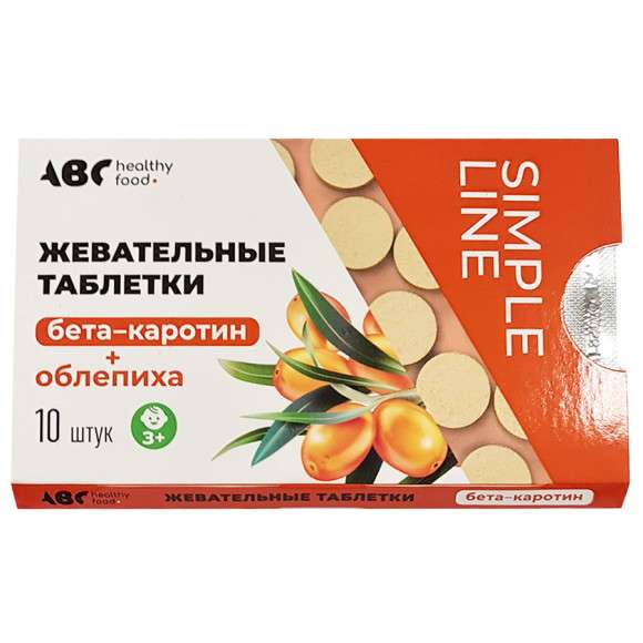 ABC healthy food жевательные таблетки бета-каротин облепиха 10шт.