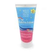 Мал Мала Меньше бальзам для детей и взрослых 75 ml Мал Мала Меньше бальзам для детей и взрослых 75 ml