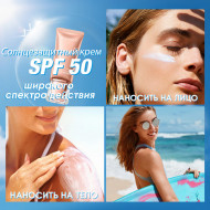 HC019 O.TWO.O Солнцезащитный крем SPF50 PA+++ HC019 O.TWO.O Солнцезащитный крем SPF50 PA+++